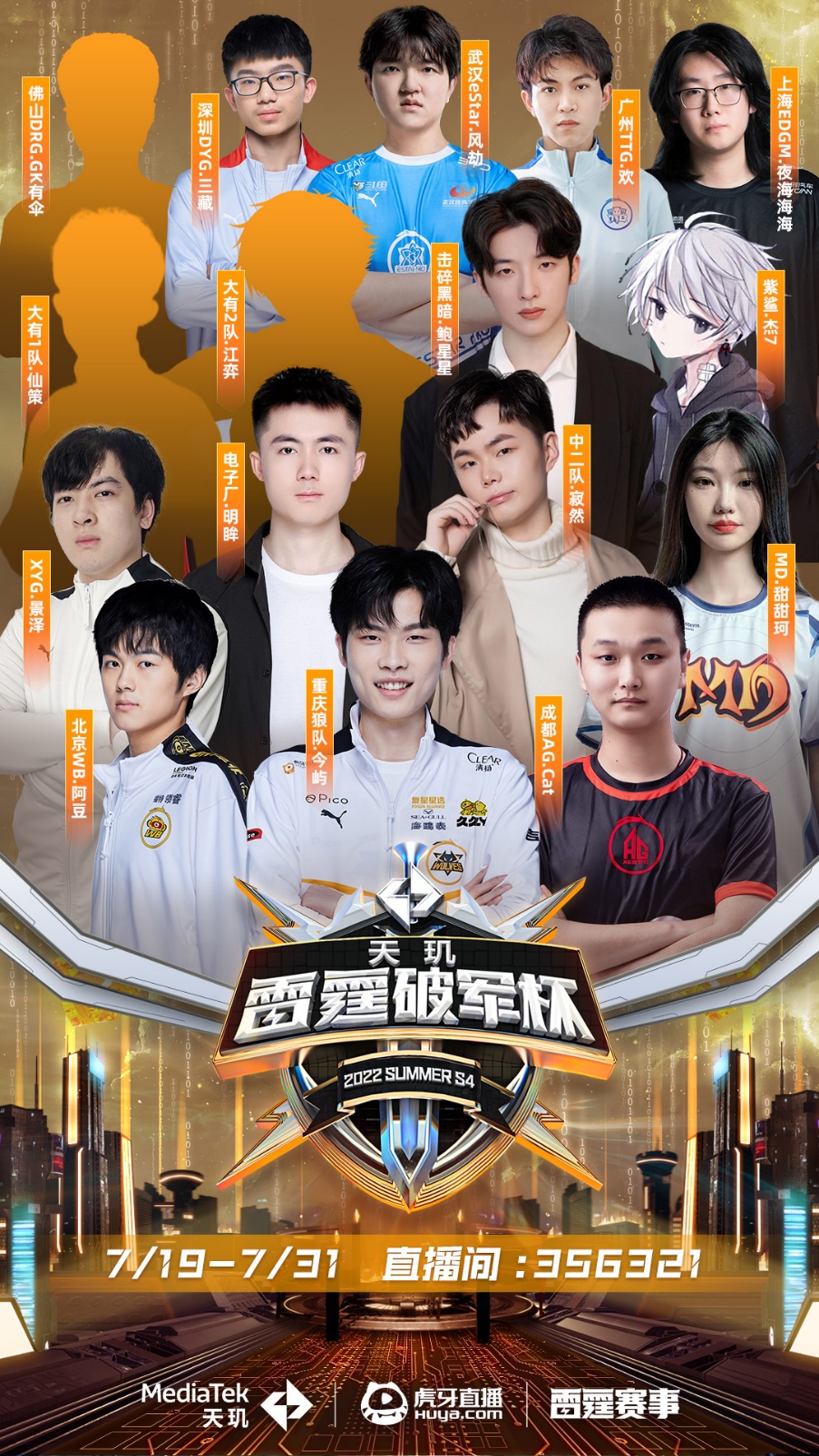 球队总是吸