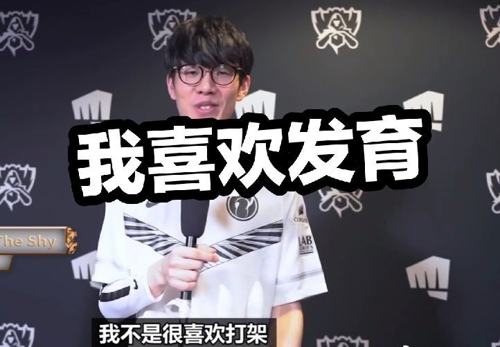 萨的传控都