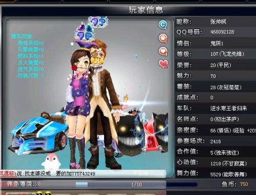 实力