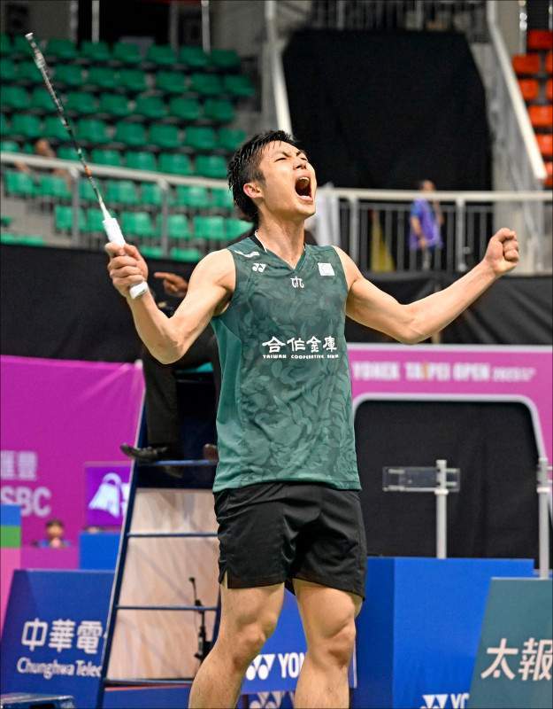 球迷关注 球迷关注