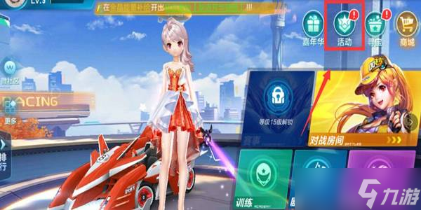 国性的体育 国性的体育