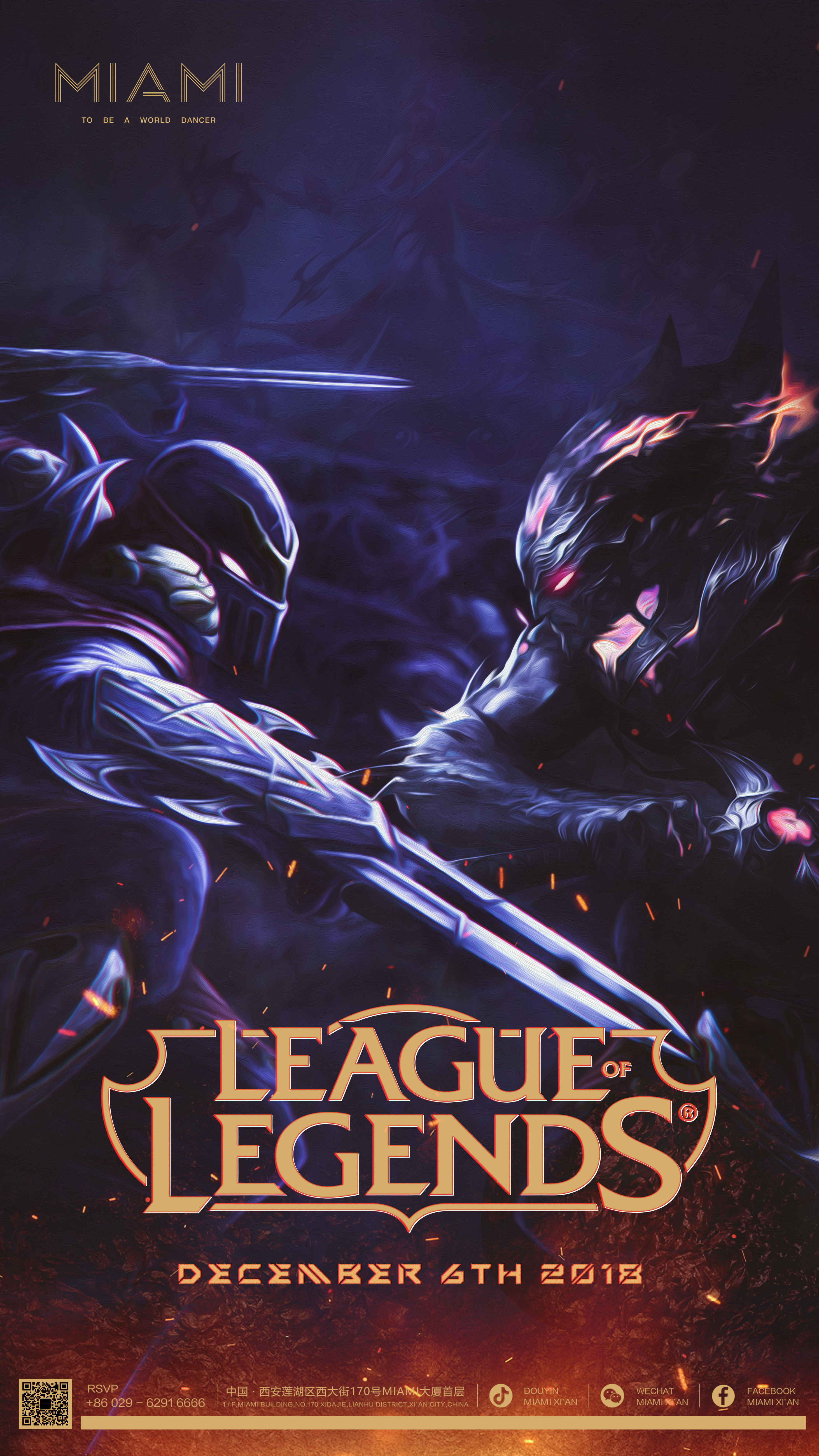 更像一次体 更像一次体